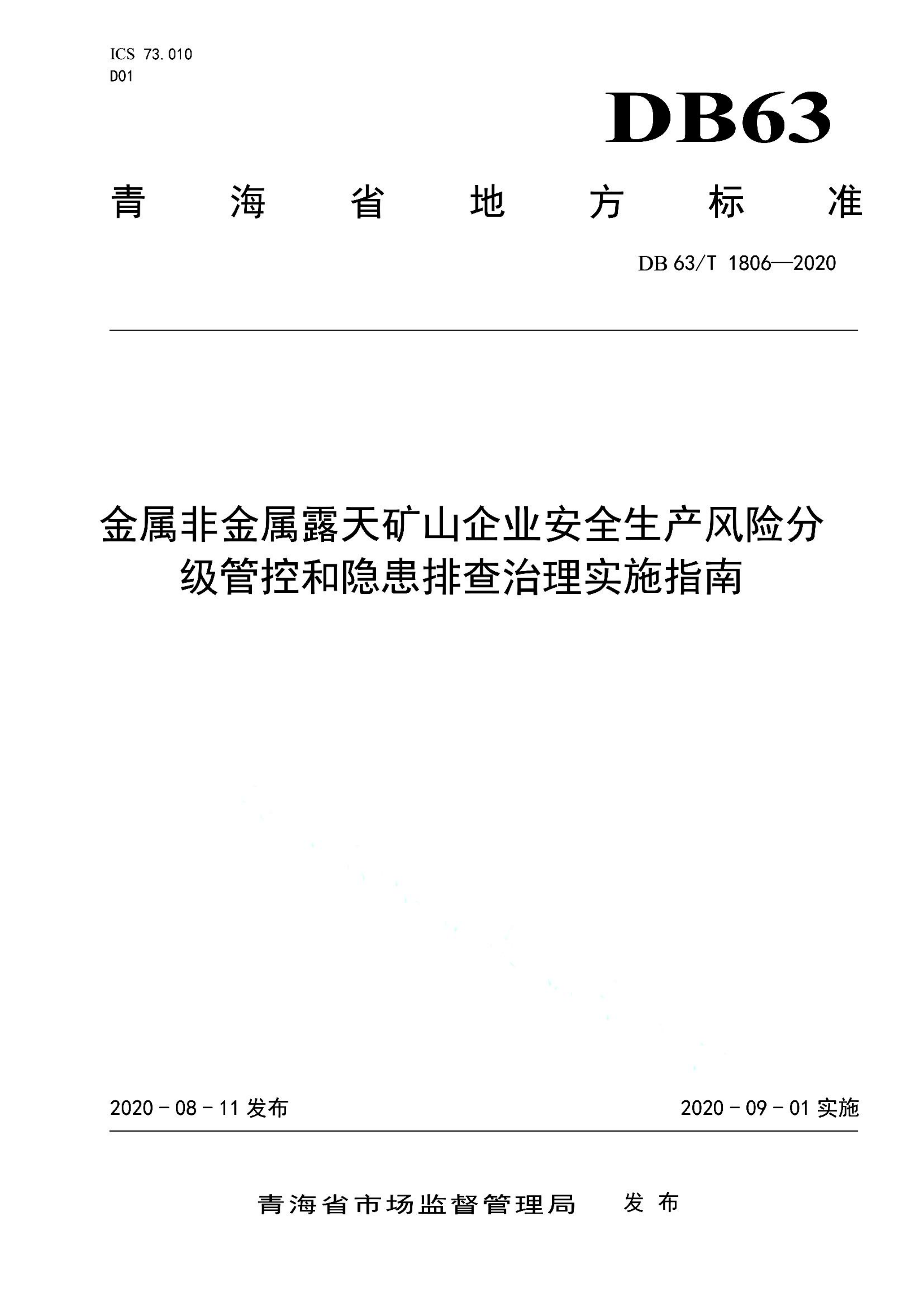 资源详情图